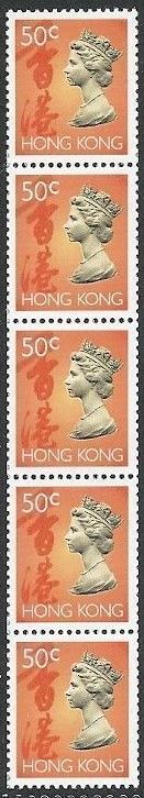1992 HK - SG703 - 50¢ Machin Numbered Coil Strip (5) MNH